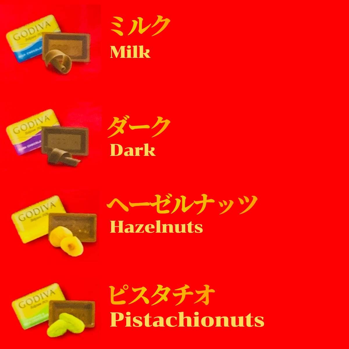 Amazon.co.jp: ゴディバ ナポリタン チョコレート アソート 4種 個包装
